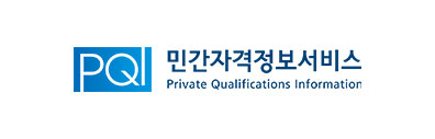 민간자격정보서비스